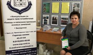 Гражданский форум Орловской области