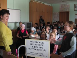 Общество потребителей в орловском православном лицее и школе-интернате