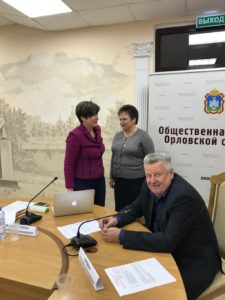 Гражданский форум Орловской области